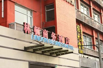 Lindon Business Hotel Shanghai